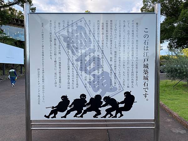 2024 秋 去找富士山玩Day2. 「搭乘踊子號伊豆半 2024 秋 去找富士山玩Day2. 「搭乘踊子號伊豆半