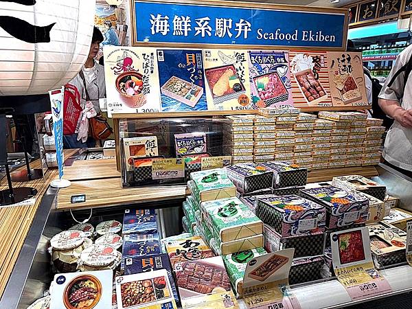 2024 秋 去找富士山玩Day2. 「搭乘踊子號伊豆半 2024 秋 去找富士山玩Day2. 「搭乘踊子號伊豆半