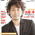 日本映画magazine