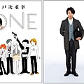 TEAM NACS SOLO PROJECT 戸次重幸一人舞台「ONE」BOOK