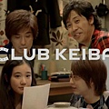 2008/12/07 CLUB KEIBA CM