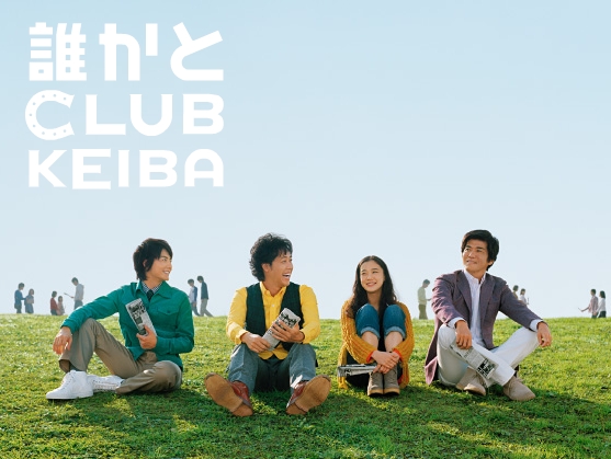 2010 CLUB KEIBA