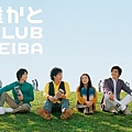 2010 CLUB KEIBA