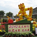 2010花博-5.jpg