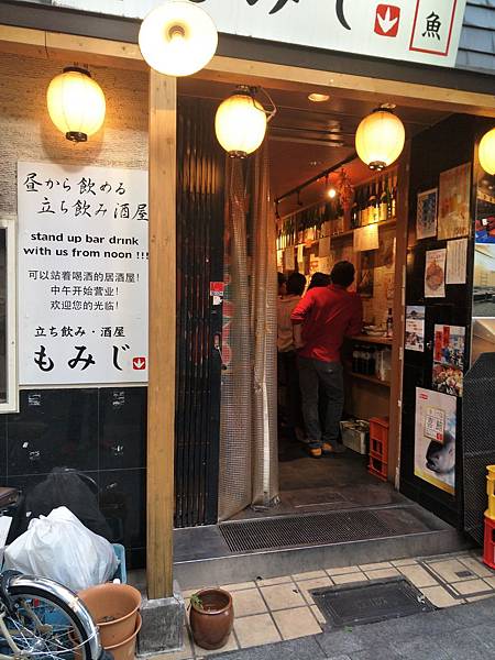 日本京都自助旅行