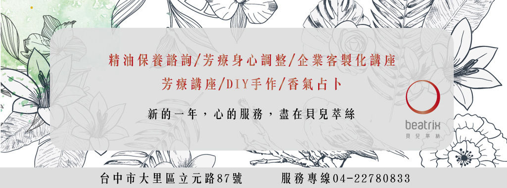 BTX-服務項目.jpg BTX-服務項目.jpg
