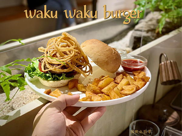 waku waku burger IG-01.png