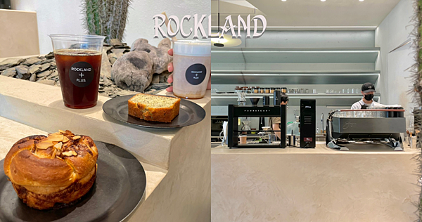 ROCKLAND blog_工作區域 1.png