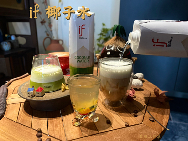 IF 椰子水 IG-0101.png