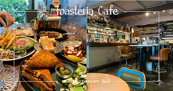 Toasteria Cafe blog_工作區域 1.png