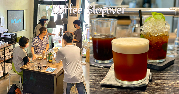 Coffee Stopover blog_工作區域 1.png