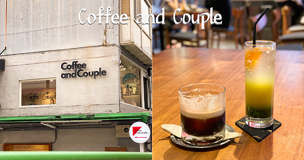 Coffee and Couple blog_工作區域 1.png