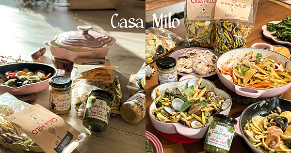 Casa Milo blog_工作區域 1.png