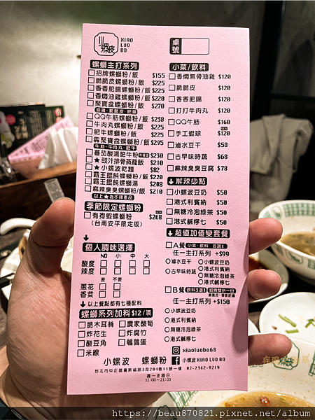 小螺波 IG-38.png