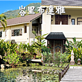 峇里布達雅 blog_工作區域 1.png