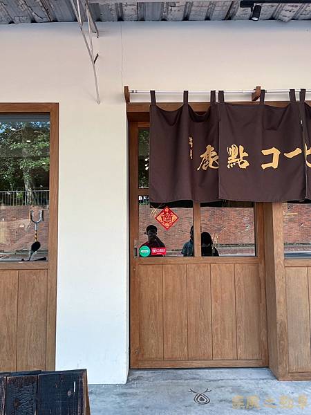 LINE_ALBUM_2023.04.16 阿本家 鹿點咖啡_230416_79.jpg