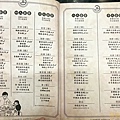 LINE_ALBUM_2023.04.16 阿本家 鹿點咖啡_230416_26.jpg