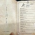LINE_ALBUM_2023.04.16 阿本家 鹿點咖啡_230416_27.jpg