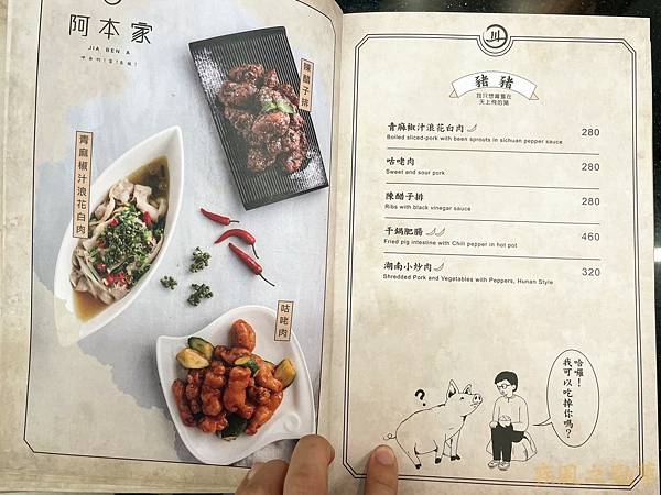 LINE_ALBUM_2023.04.16 阿本家 鹿點咖啡_230416_29.jpg