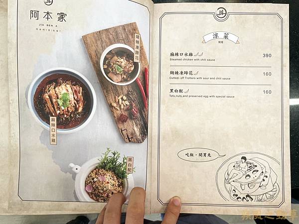 LINE_ALBUM_2023.04.16 阿本家 鹿點咖啡_230416_28.jpg
