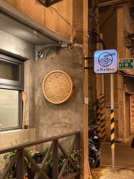 LINE_ALBUM_台北美食 2_230425_16.jpg