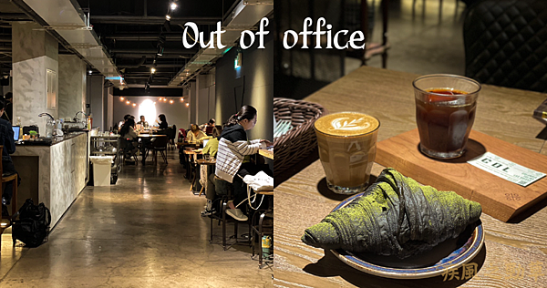 Out of office blog_工作區域 1.png