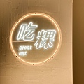 LINE_ALBUM_公關圖文2_230612_42.jpg