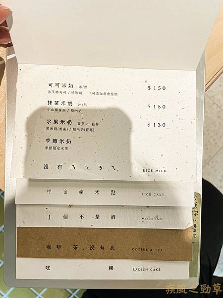 LINE_ALBUM_公關圖文2_230612_46.jpg