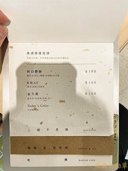 LINE_ALBUM_公關圖文2_230612_48.jpg