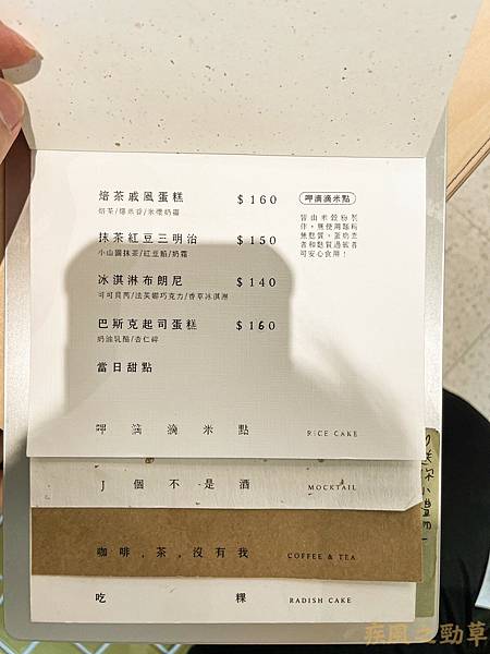LINE_ALBUM_公關圖文2_230612_47.jpg