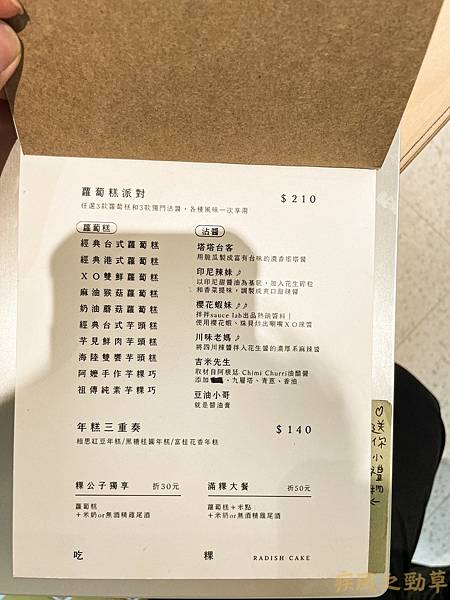 LINE_ALBUM_公關圖文2_230612_50.jpg