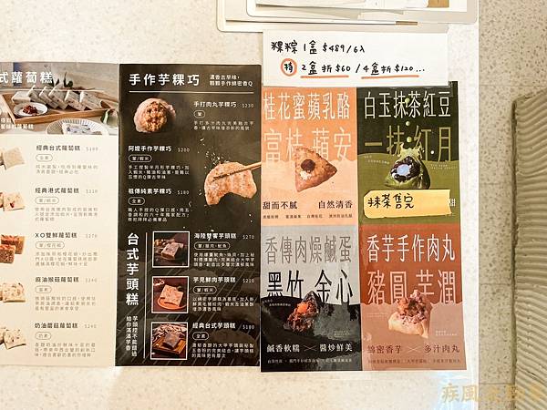LINE_ALBUM_公關圖文2_230612_83.jpg