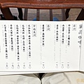 LINE_ALBUM_台北美食 2_230612_0.jpg