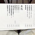 LINE_ALBUM_台北美食 2_230612_4.jpg