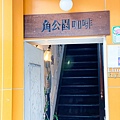 LINE_ALBUM_台北美食 2_230615_6.jpg