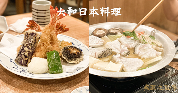 大和日本料理 blog_工作區域 1.png