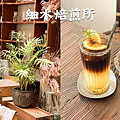 細水 blog_工作區域 1.png