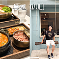 無理 blog_工作區域 1.png