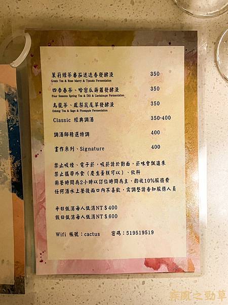 LINE_ALBUM_公關圖文2_230713_10.jpg