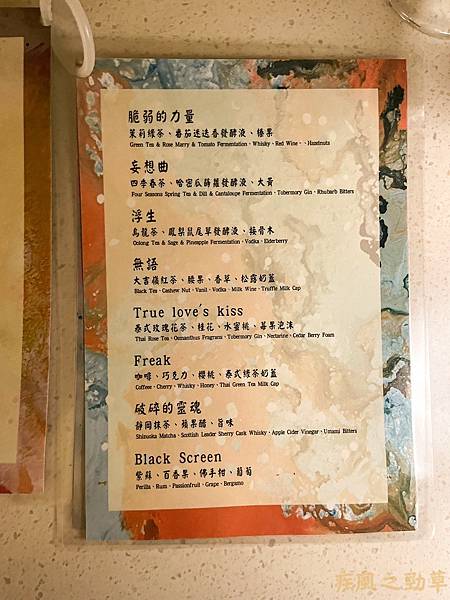 LINE_ALBUM_公關圖文2_230713_12.jpg