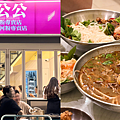 鴻公公 blog_工作區域 1.png