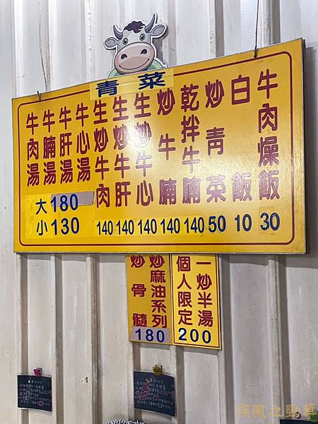 LINE_ALBUM_2023.0809-11 台南_230813_57.jpg