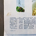 LINE_ALBUM_2023.0809-11 台南_230813_60.jpg