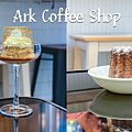 Ark  blog_工作區域 1.png