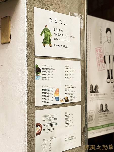 LINE_ALBUM_2023.08.16 慢食堂 玉米 苦茶_230816_3.jpg
