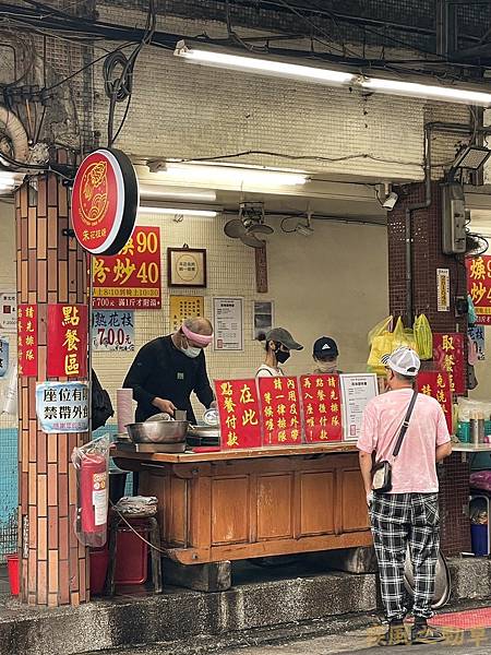 台北小吃｜朱記花枝羹｜三重超人氣花枝羹