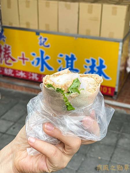 宜蘭美食｜吳記花生捲冰淇淋｜限削花生加上全麥餅皮