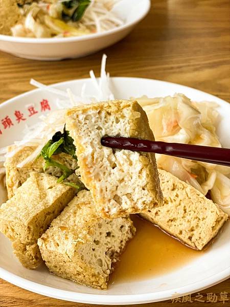 宜蘭美食│玉里橋頭臭豆腐-礁溪店│現在想吃玉里臭豆腐不用再跑