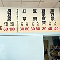 LINE_ALBUM_2023.09.06-07 宜蘭遊_230908_99.jpg