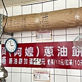 LINE_ALBUM_2023.09.06-07 宜蘭遊_230908_177.jpg